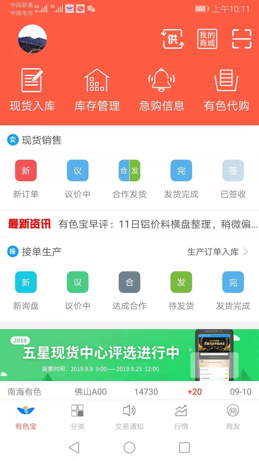 news